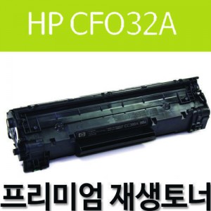 HP CFO32A [노랑]