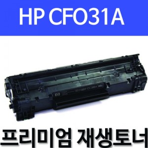 HP CFO31A [파랑]
