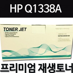 HP Q1338A [검정]