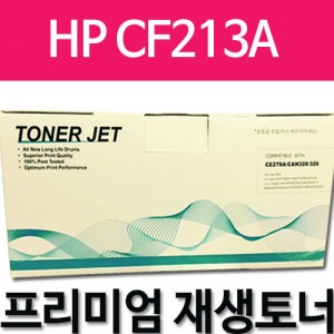 HP CF213A [빨강]
