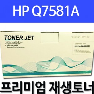 HP Q7581A [파랑]
