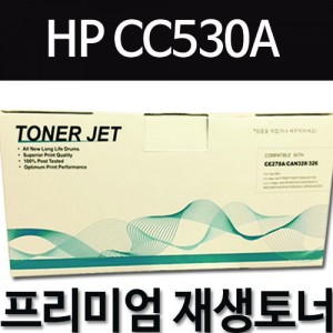 HP CC530A [검정]