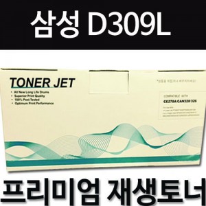 삼성 MLT-D309L [검정]