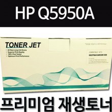 HP Q5950A [검정]