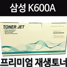 삼성 CLP-K600A [검정]